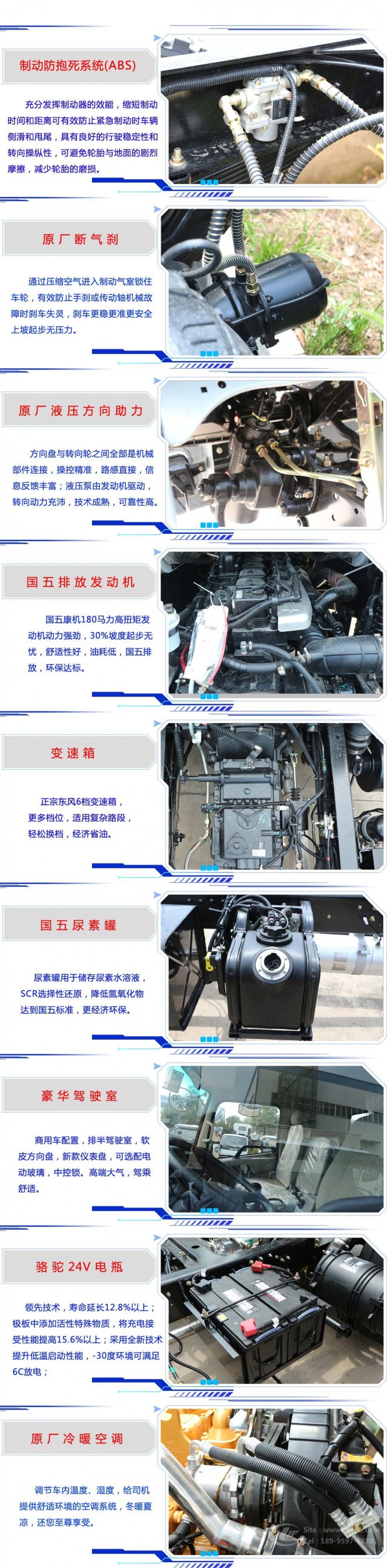 CLW5160GQXD5清洗車(chē)